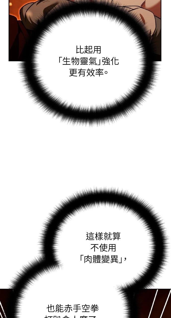 第34话41