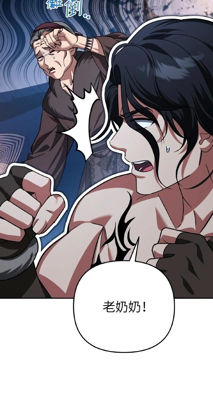 第34话44