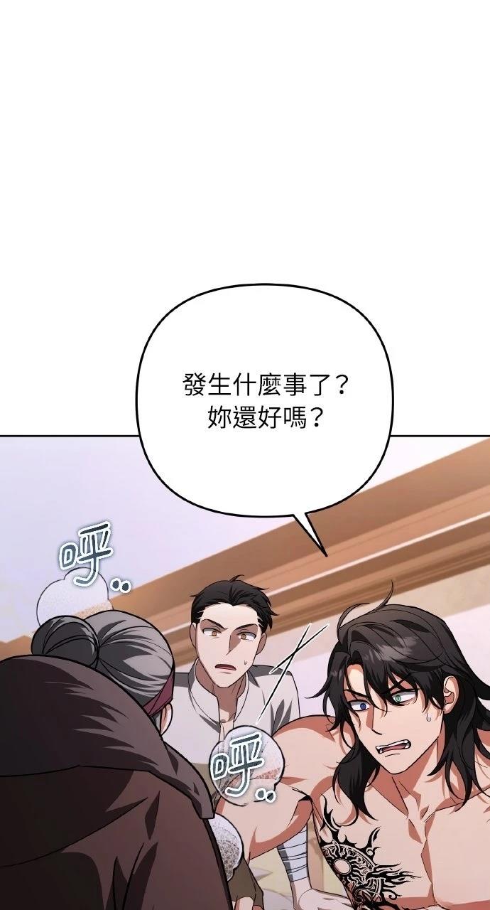 第34话45