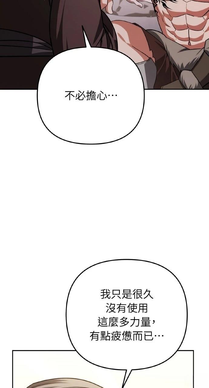 第34话46