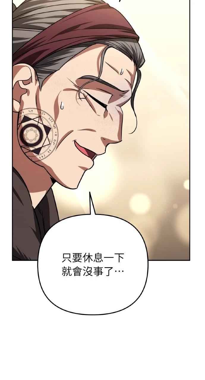 第34话47