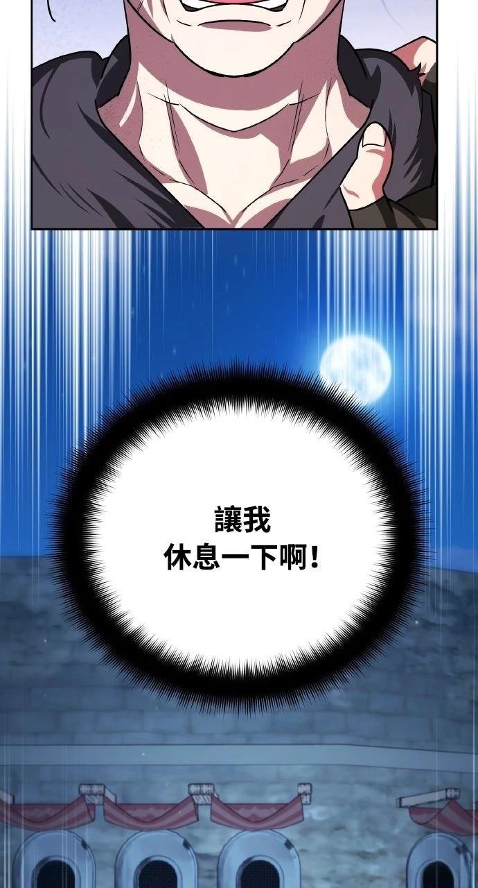第34话52