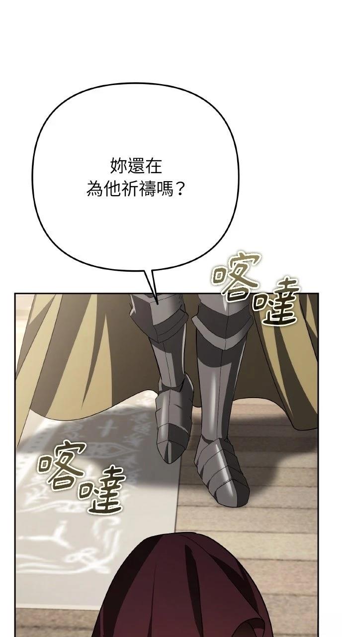 第34话56
