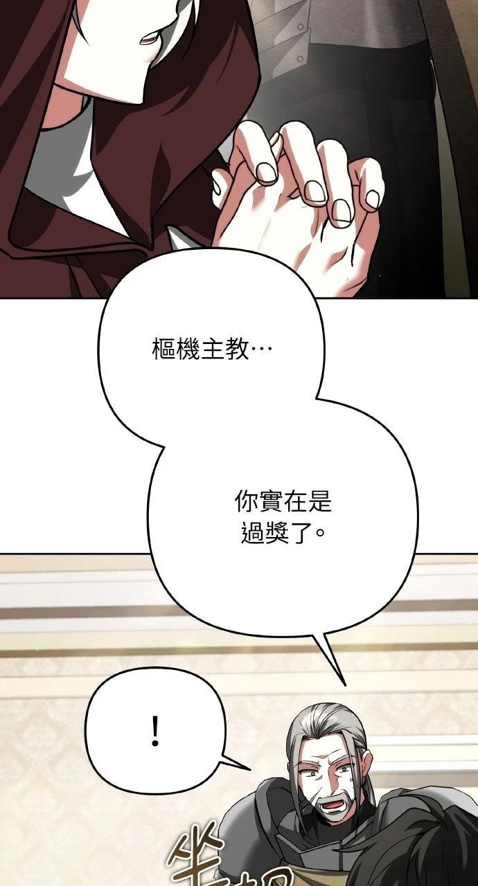 第34话65