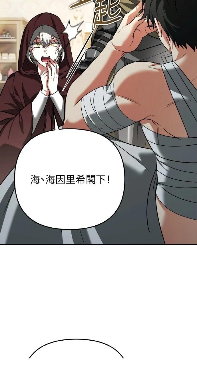 第34话66