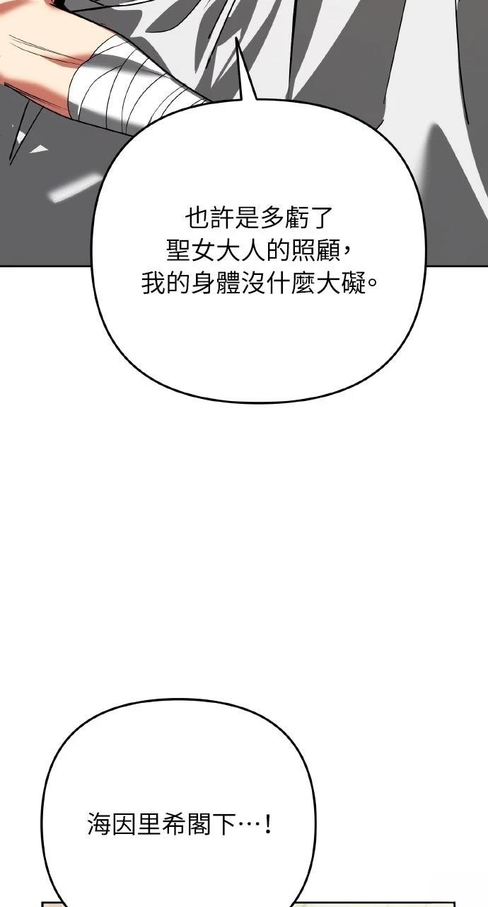 第34话68