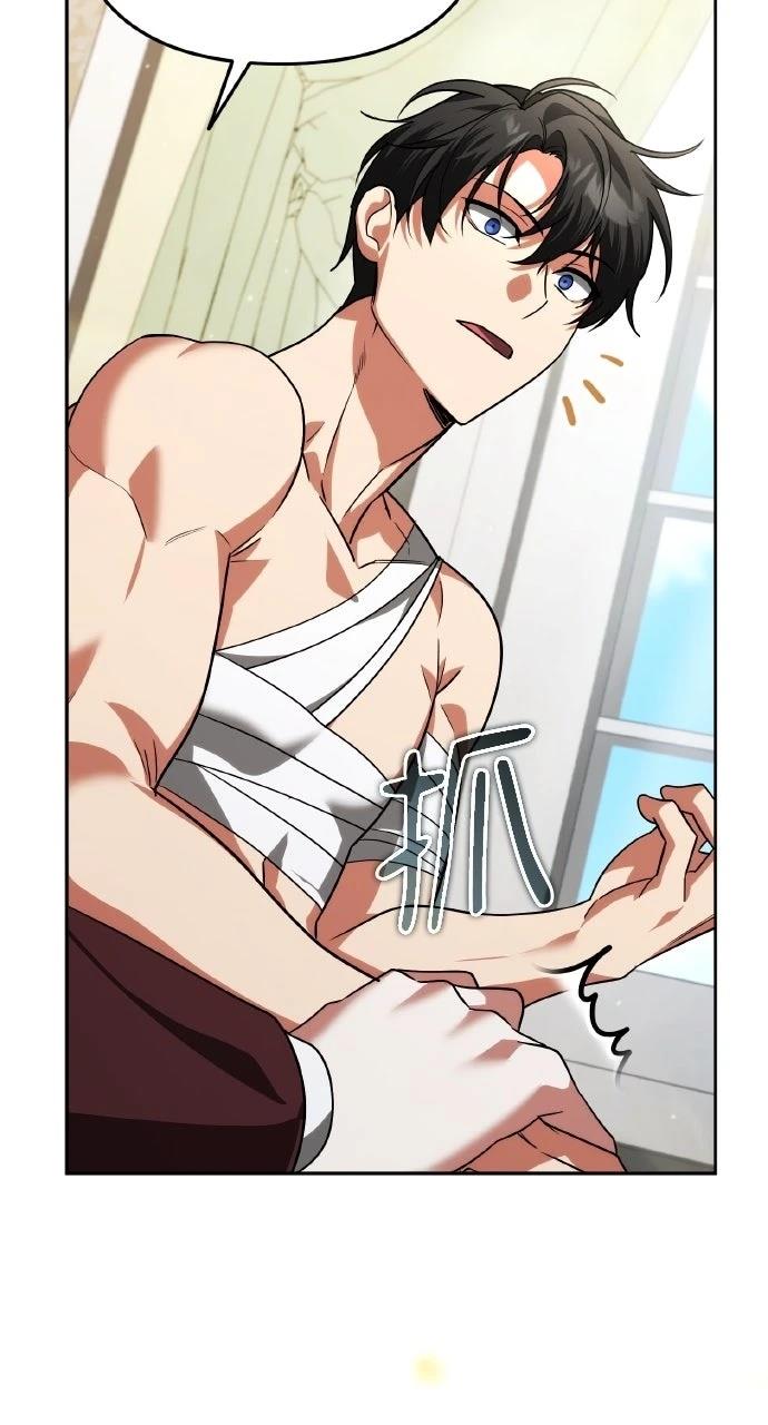 第34话69