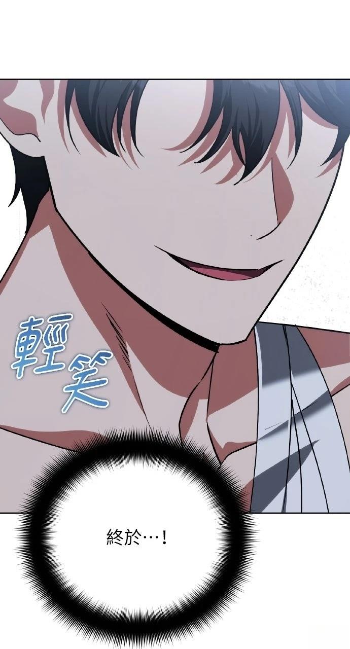 第34话72