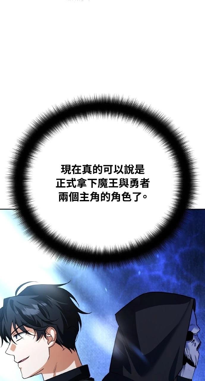第34话73