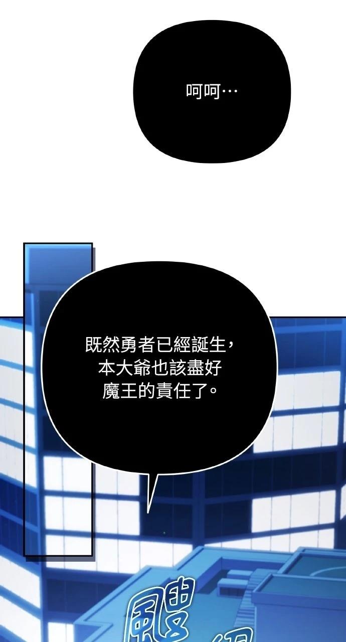 第34话76