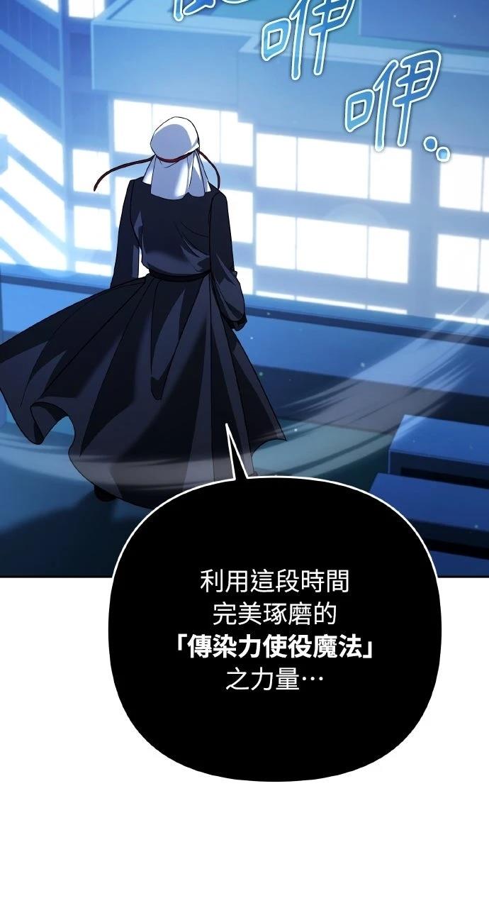 第34话77