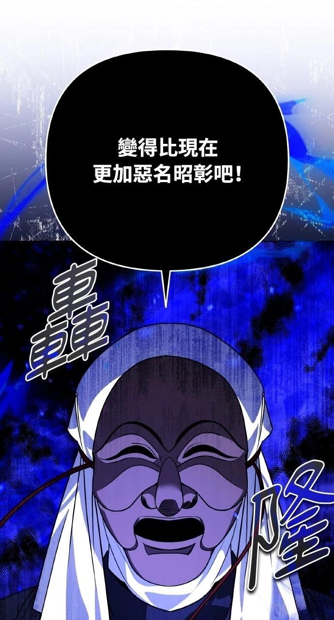 第34话78
