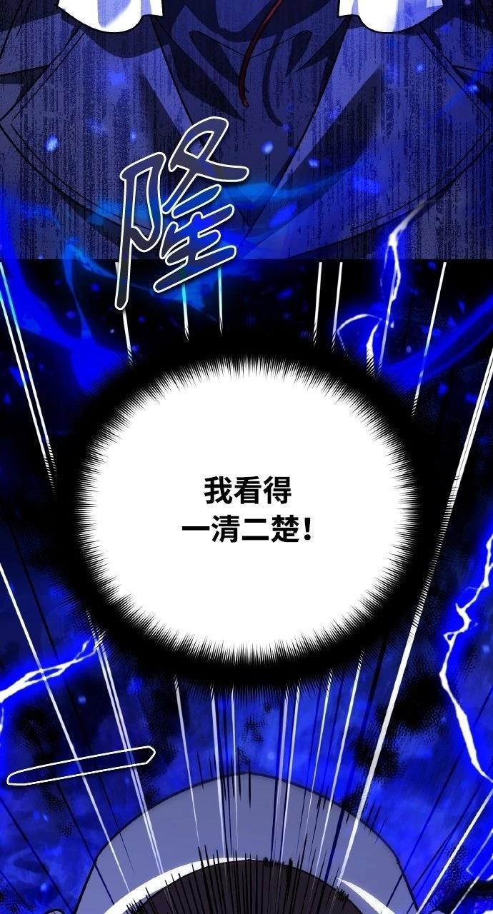 第34话79