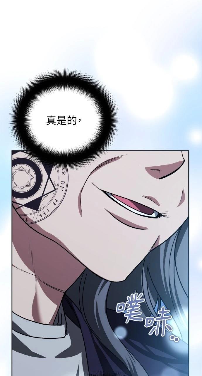 第34话8