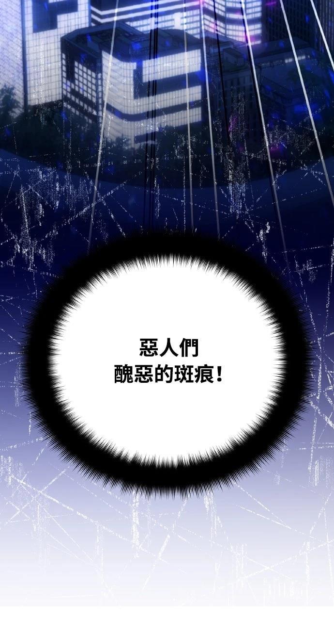 第34话81