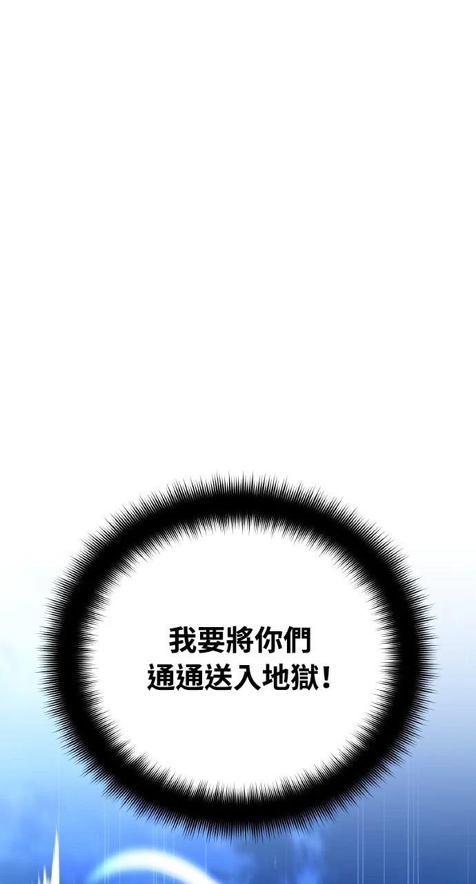第34话83