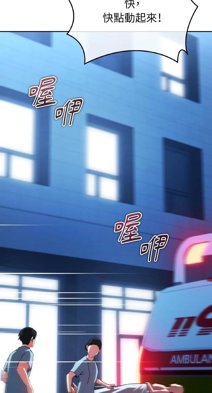 第34话86