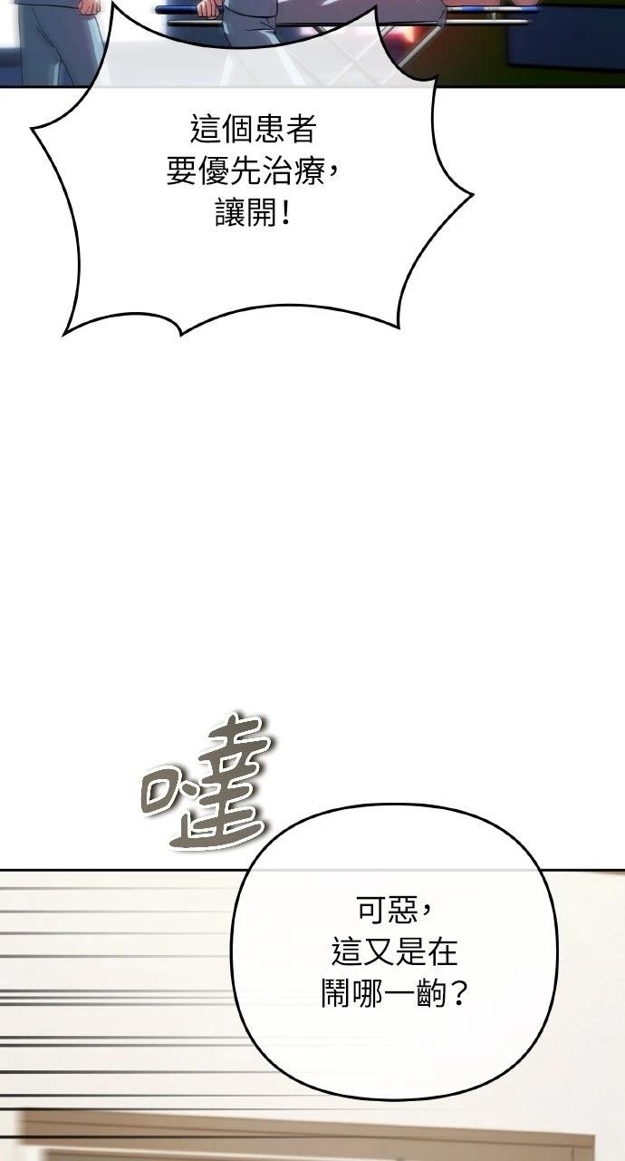 第34话87