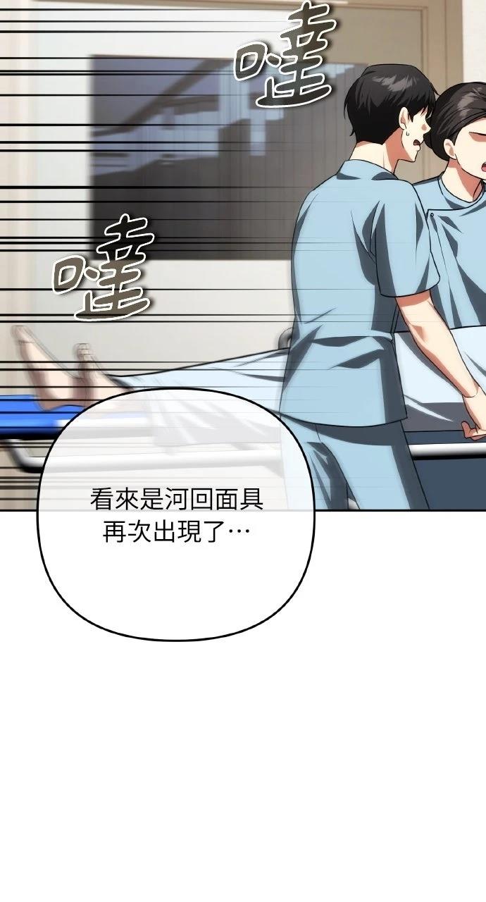 第34话88