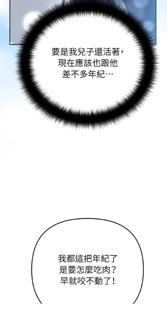第34话9