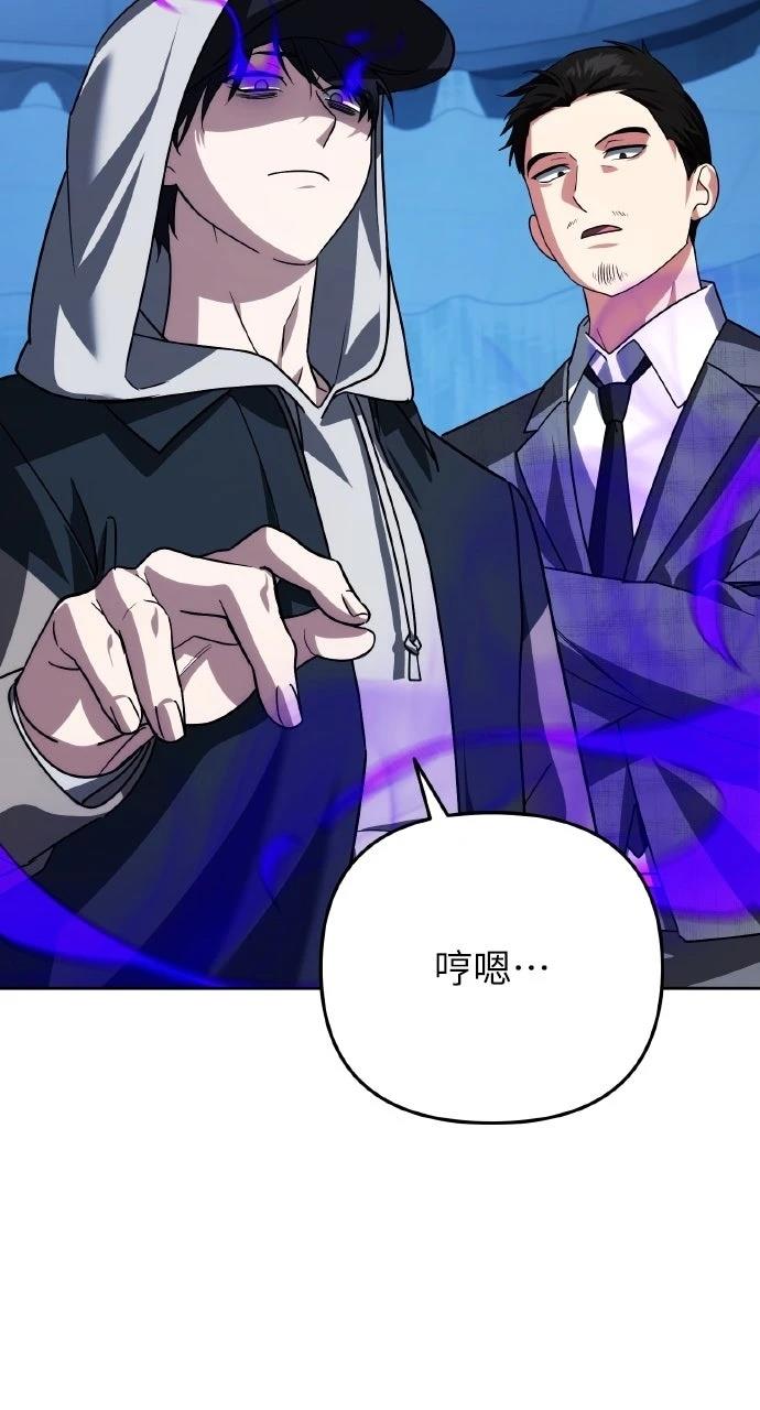 第34话90