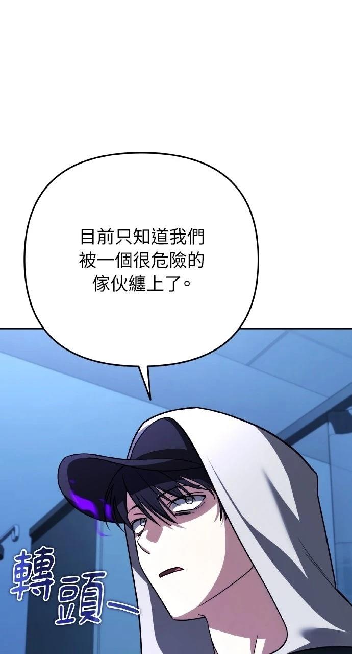 第34话91