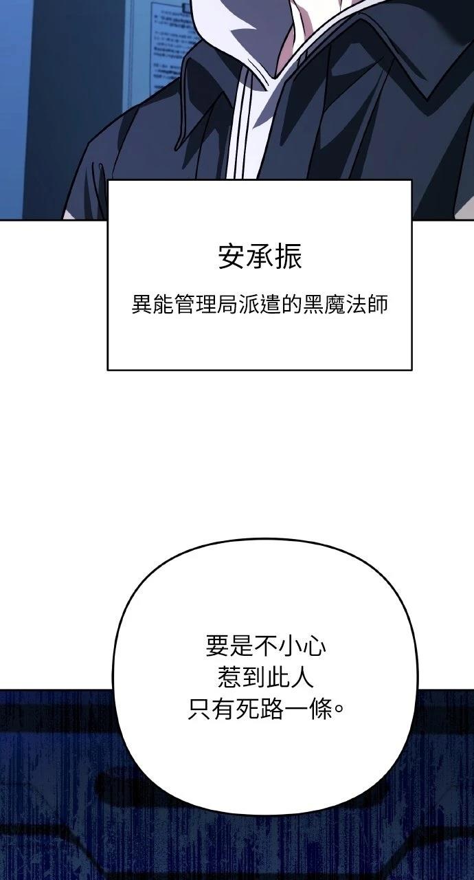 第34话92
