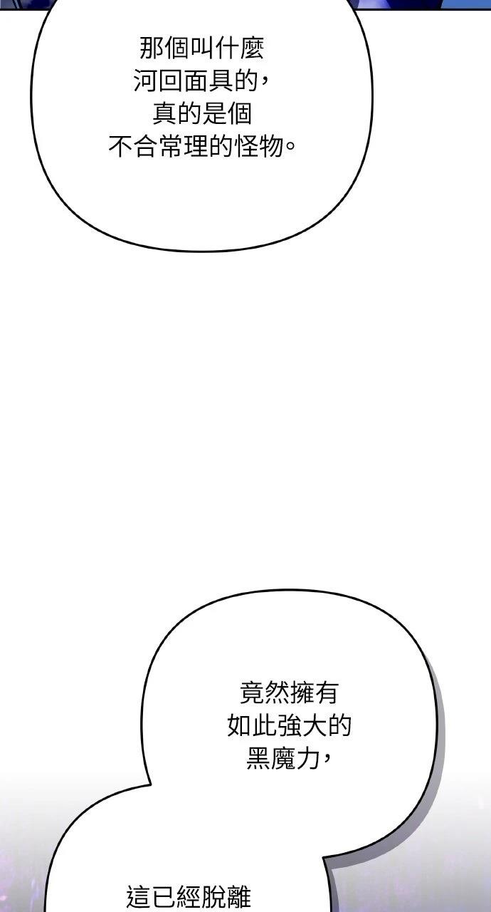第34话94