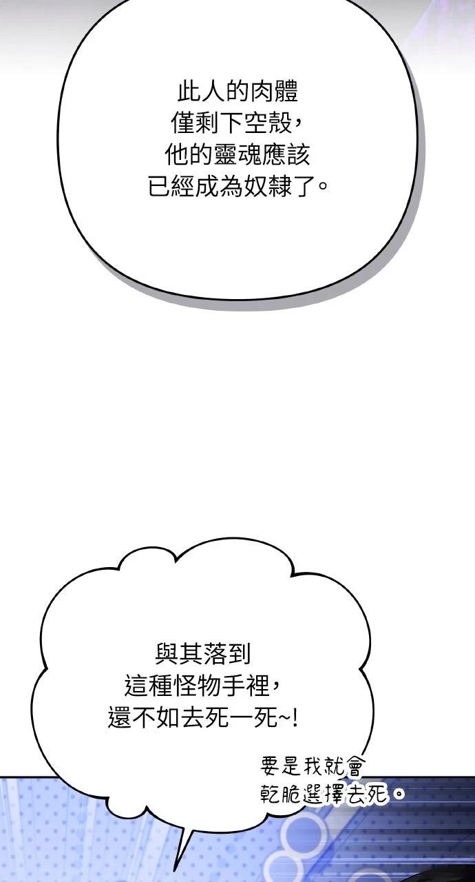 第34话96