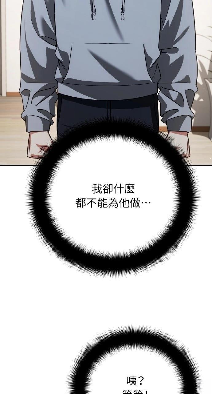 第35话100