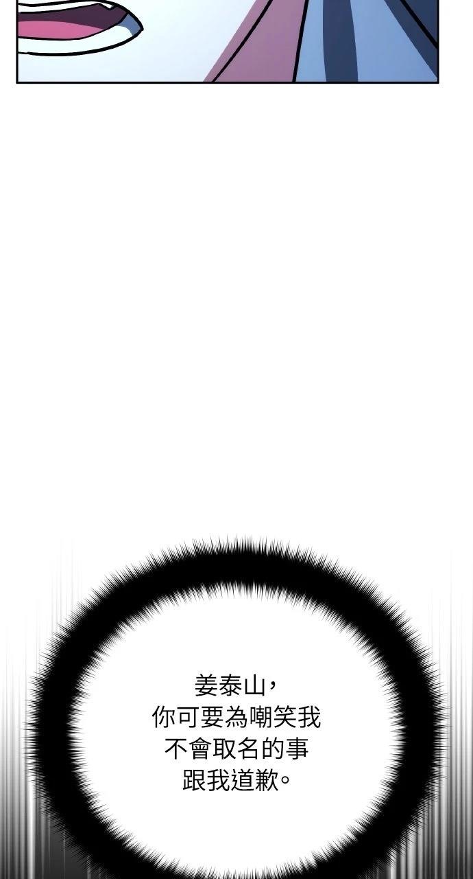 第35话102