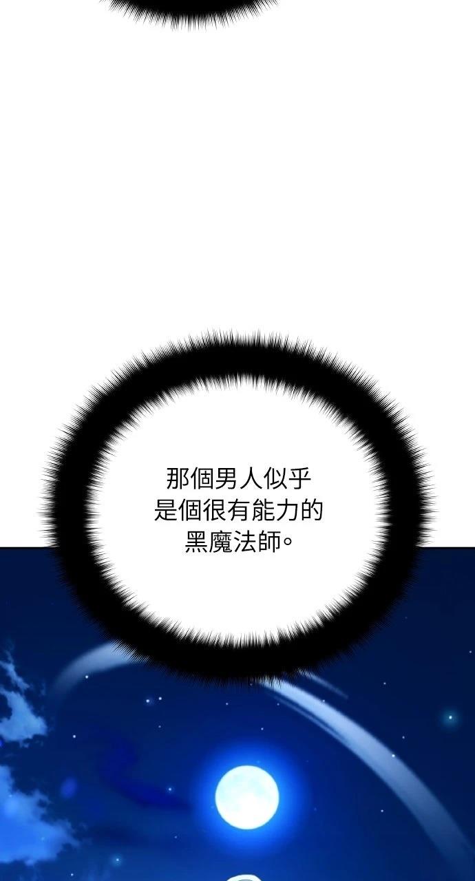 第35话11
