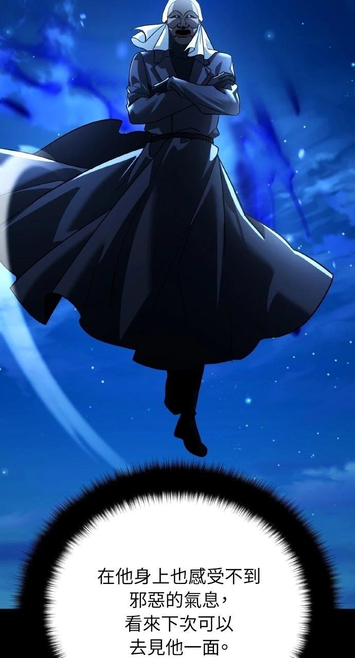 第35话12