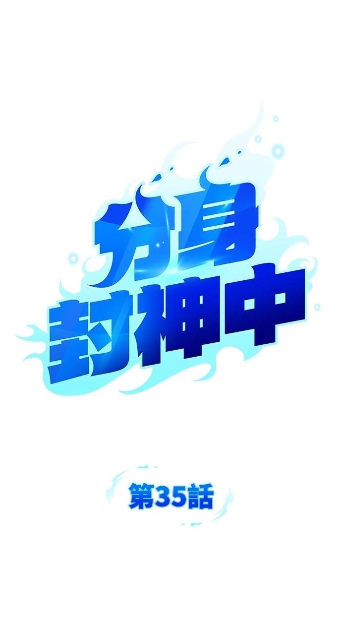 第35话14