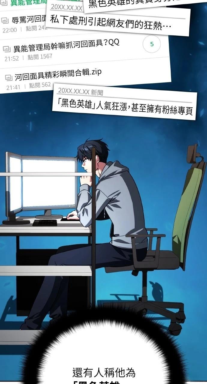 第35话18