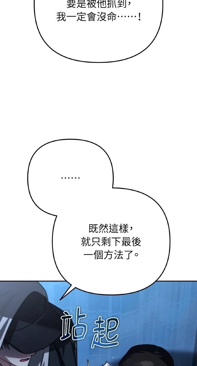 第35话2