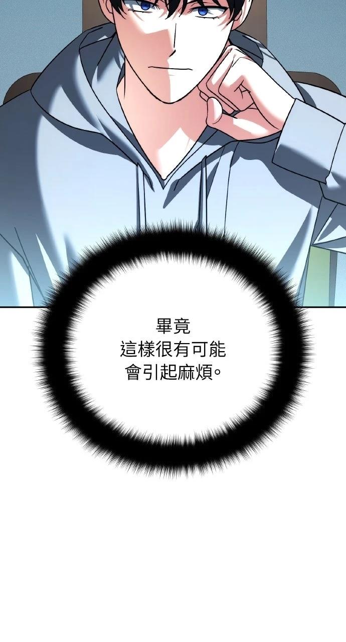 第35话20
