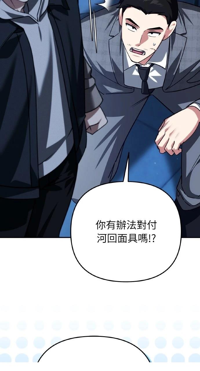第35话3