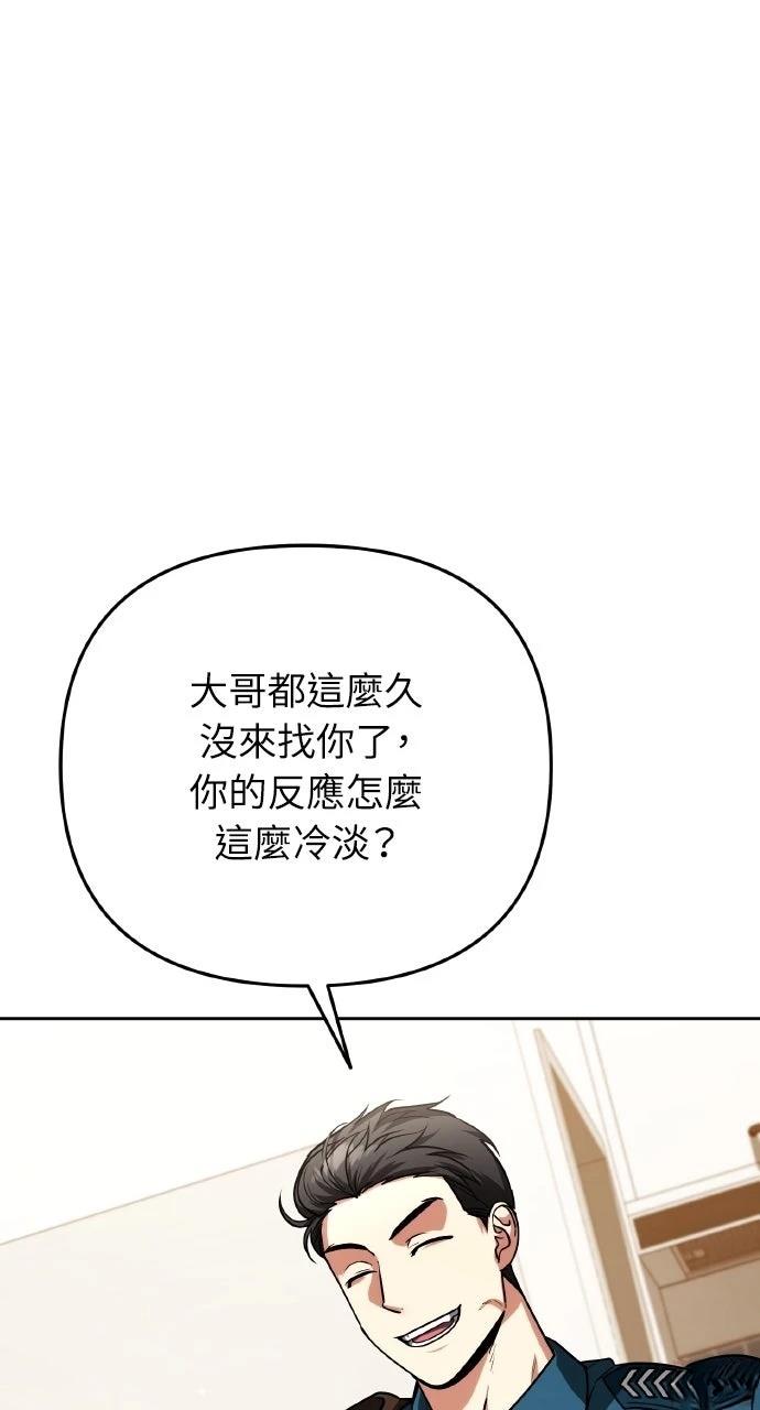 第35话30