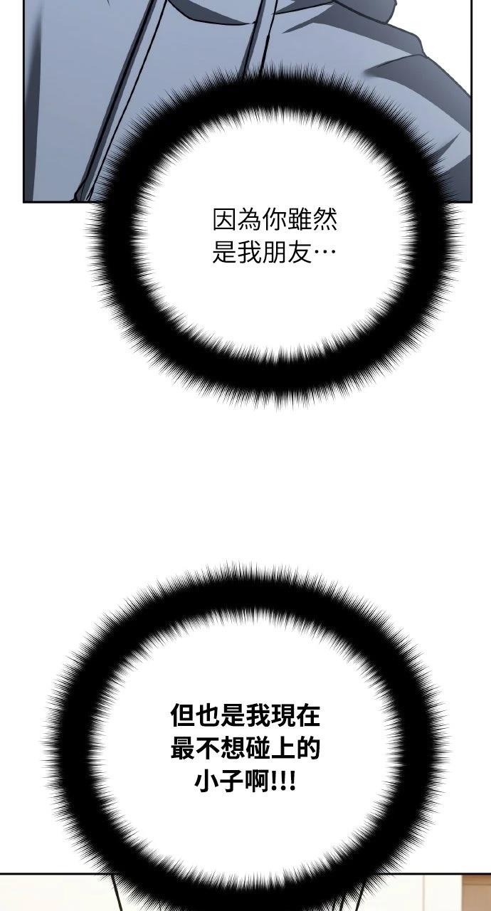 第35话33