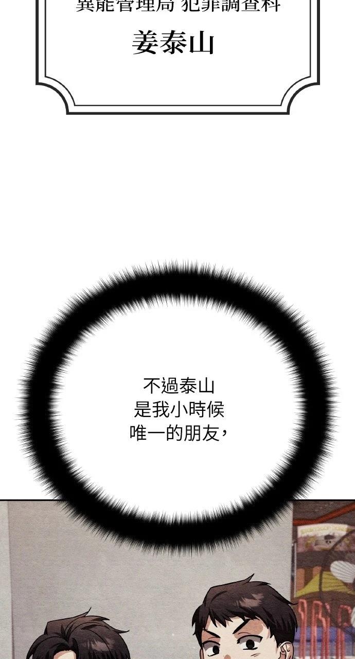 第35话35