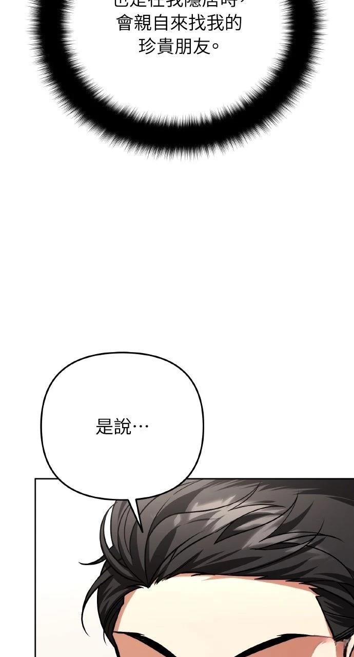 第35话37