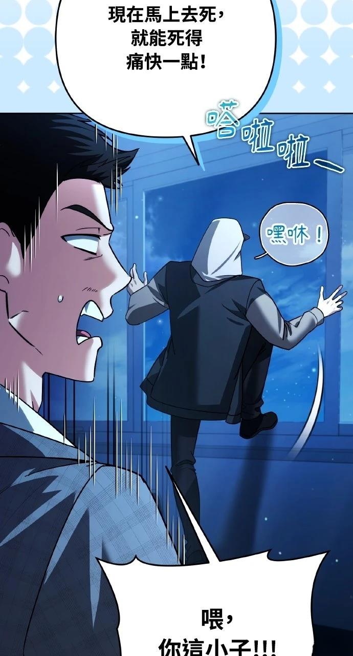 第35话4