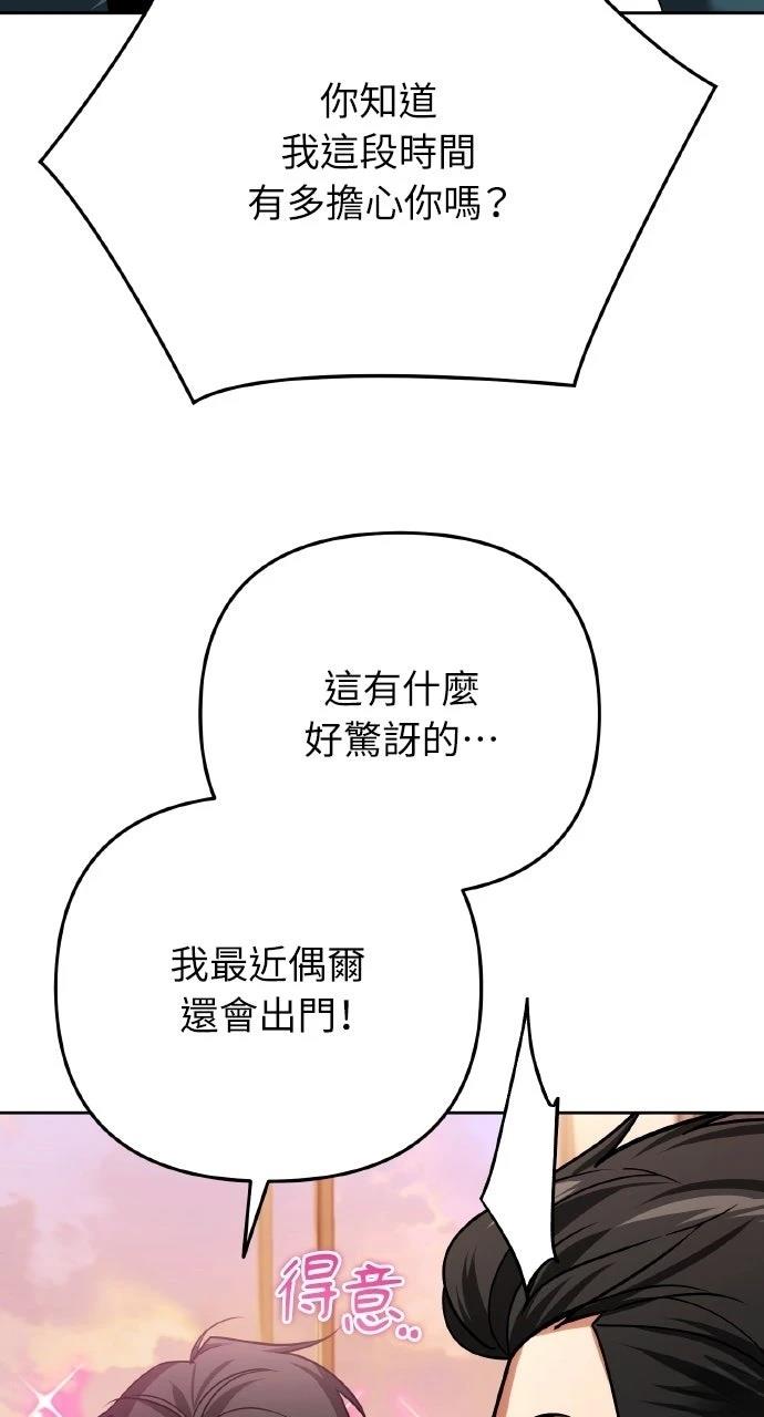 第35话43