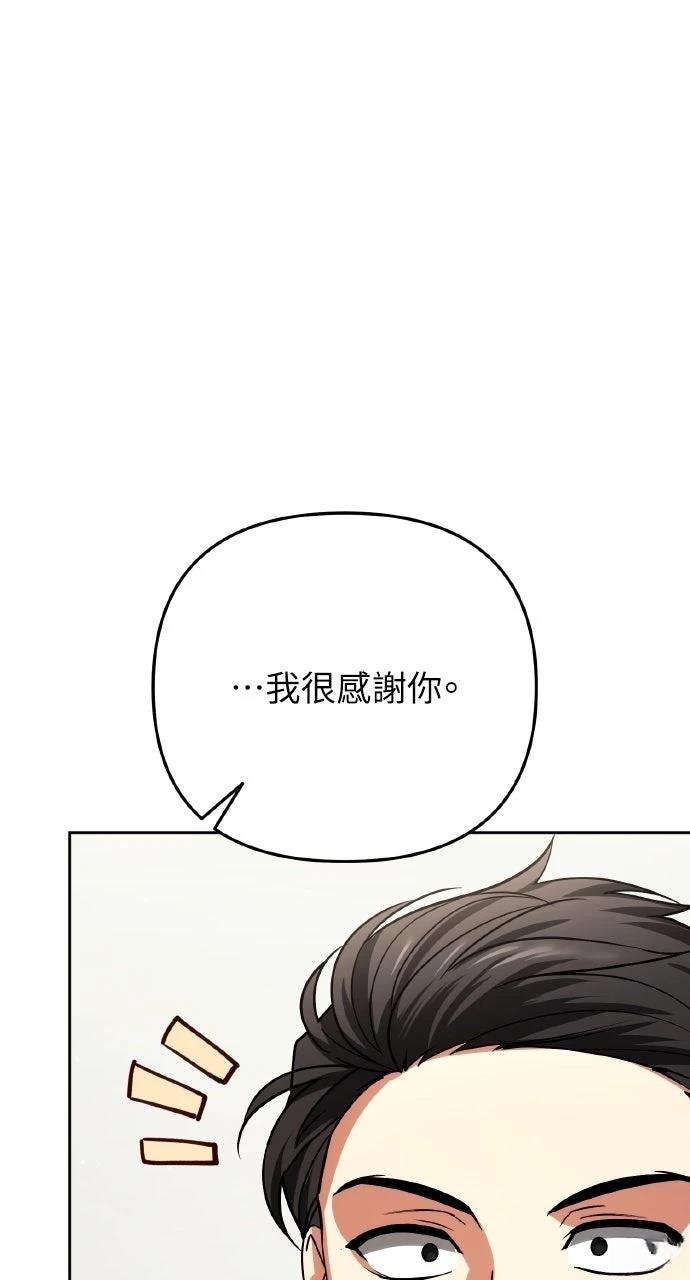 第35话45