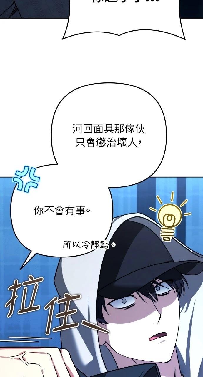 第35话5