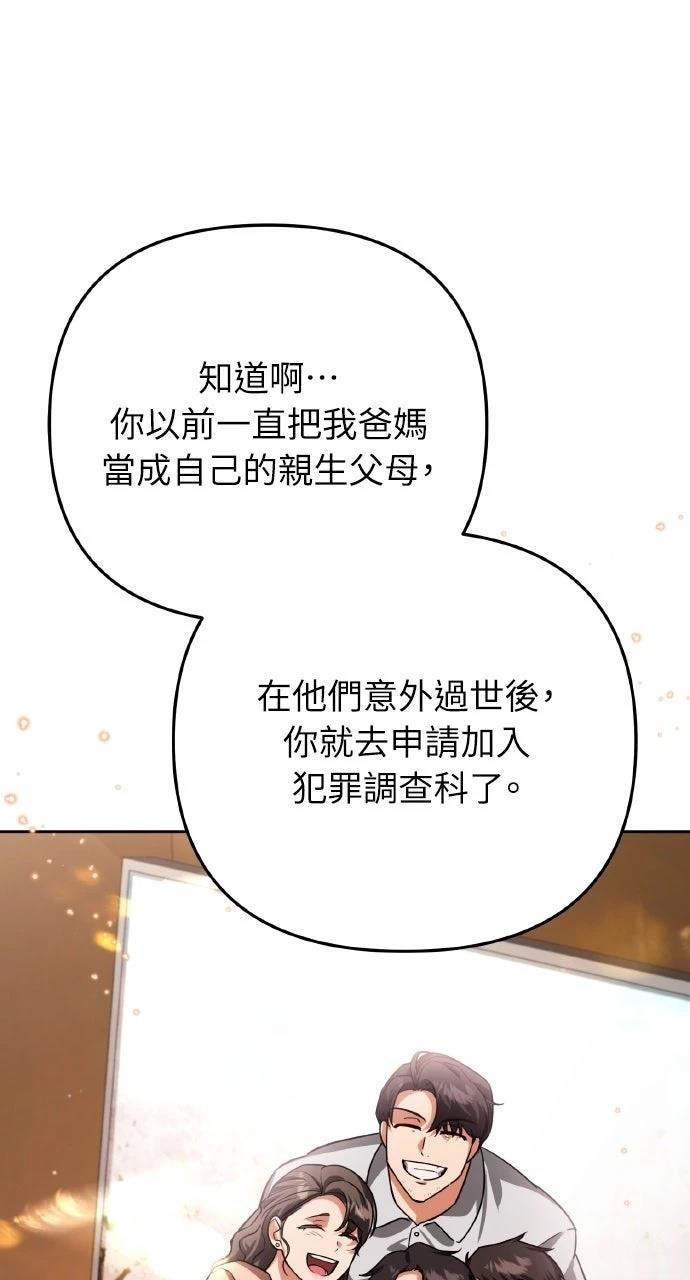 第35话53