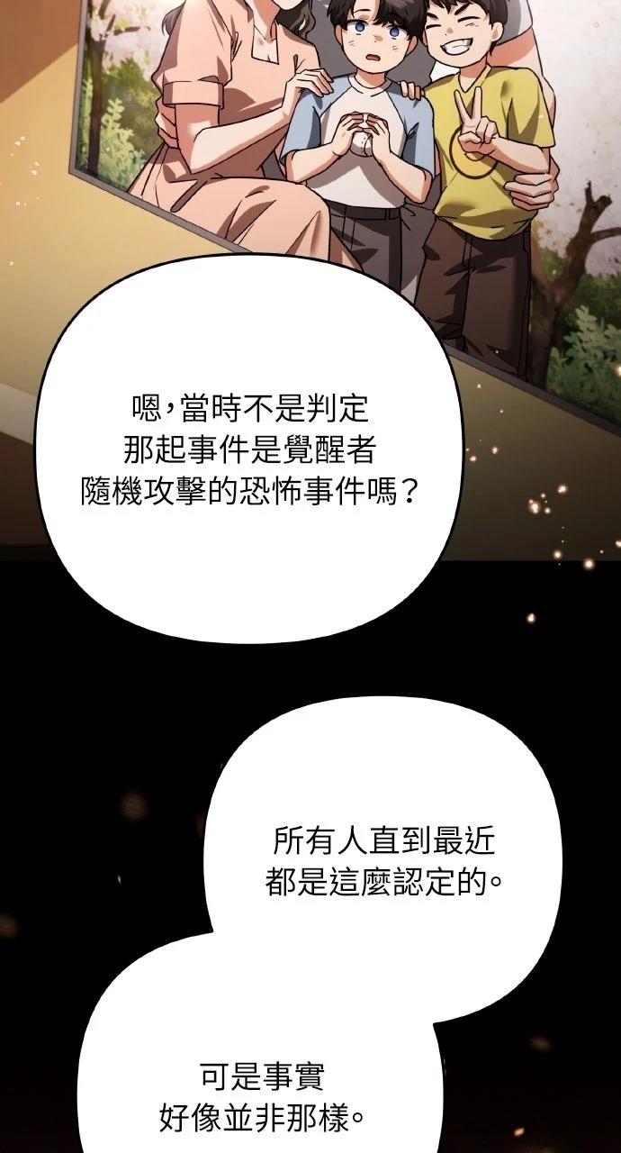 第35话54