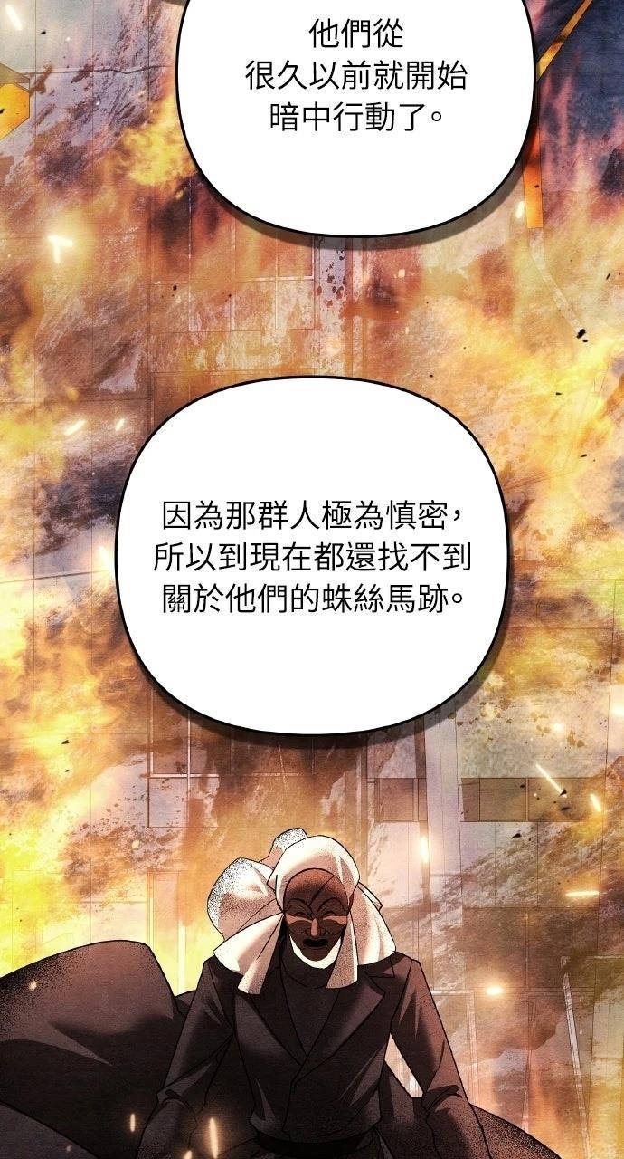 第35话56