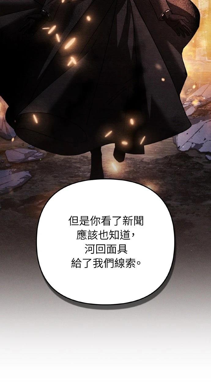 第35话57